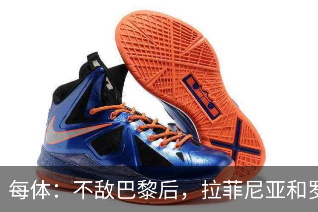 每体：不敌巴黎后，拉菲尼亚和罗德里都在巴萨更衣室发表了讲话
